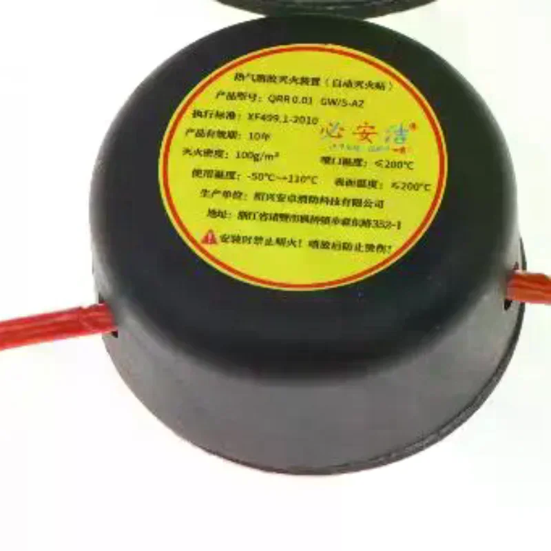 Hot Air Aerosol Retardant Devi – Fire Extinguisher Small recenzja i cena