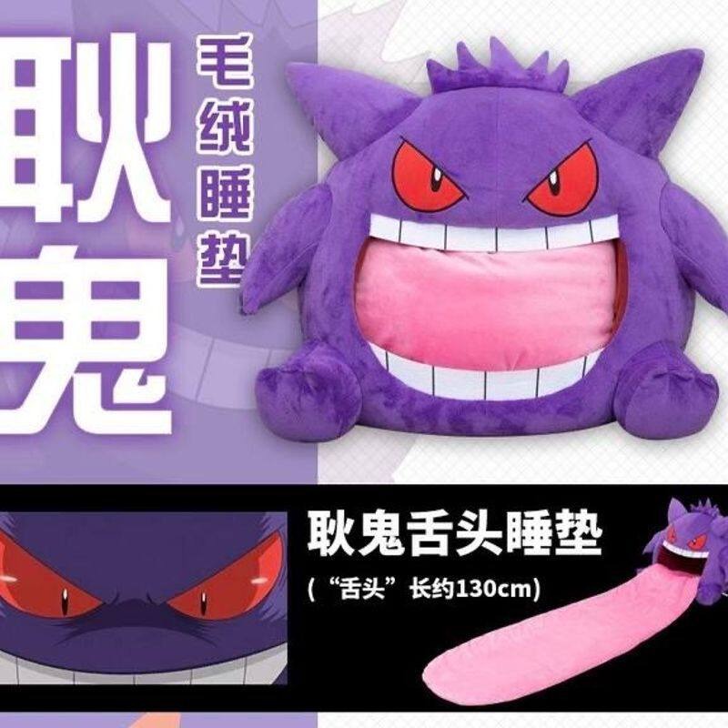 45cm Pokemon Gengar  Anime Plu – Fire Blanket Kitchen recenzja i cena