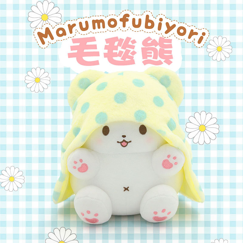 Genuine Kawaii Sanrio Marumofu – Fire Blanket Kitchen recenzja i cena